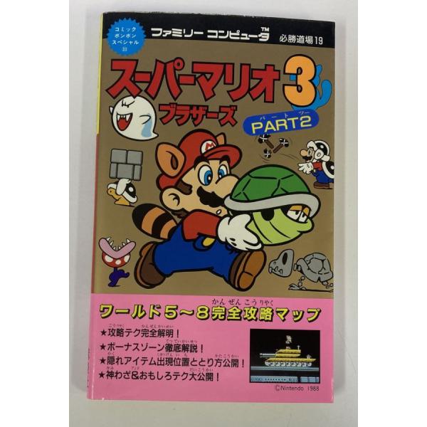 usedgames_1000024158373