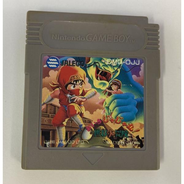 ■タイトルGB おいらじゃじゃ丸!世界大冒険■商品名ゲームボーイソフト(ソフトのみ)■商品状態ソフト：難あり箱：無し説明書：無し■その他