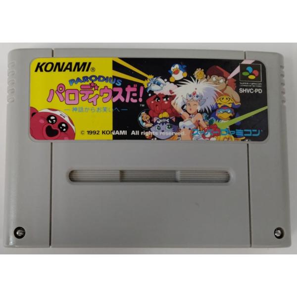 パロディウスだ !  スーパーファミコンソフト　新品未開封 中古】SFC パロディウスだ!＊スーパーファミコンソフト(ソフトのみ
