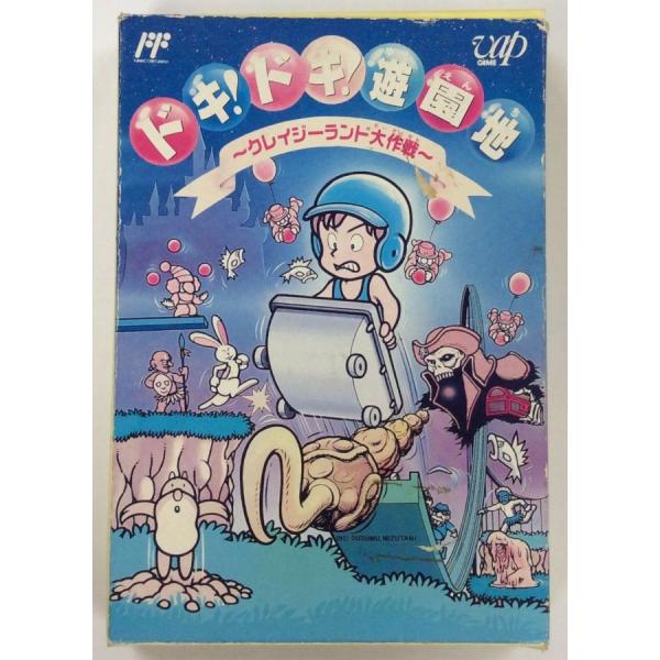 中古】FC ドキドキ遊園地*ファミコンソフト(箱説付) : ユーズド 中古】FC ドキドキ遊園地*ファミコンソフト(箱説付) : ユーズド