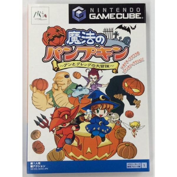 【中古】 魔法のパンプキン ~ アンとグレッグの大冒険 ~ (GameCube) usedgames_1000024651232