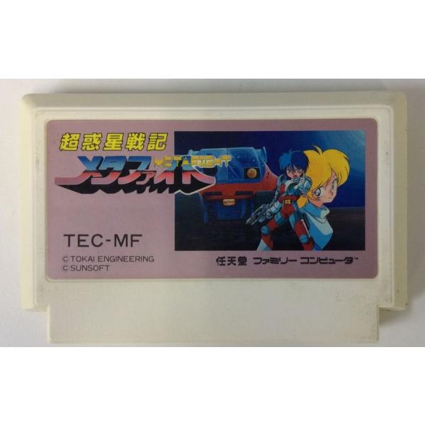 【中古】FC 超惑星戦記メタファイト＊ファミコンソフト(ソフトのみ)【メール便可】
