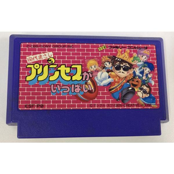 【中古】FC 田代まさしのプリンセスがいっぱい＊ファミコンソフト(ソフトのみ)【メール便可】