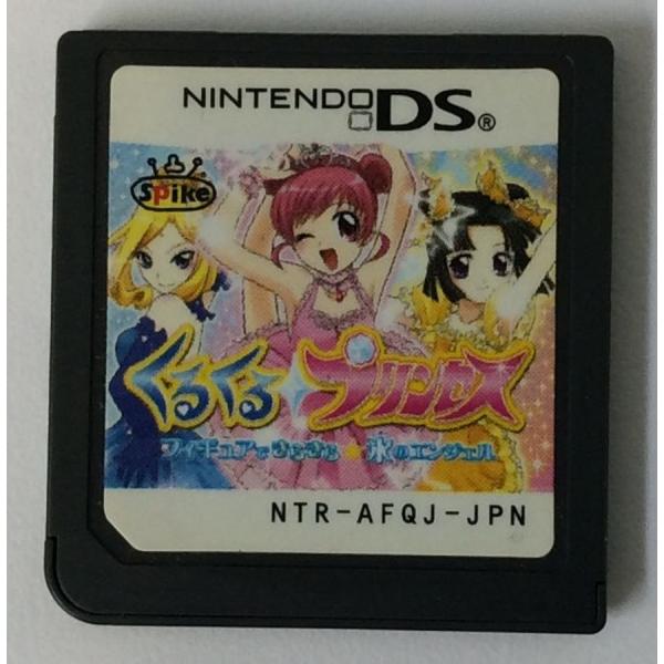 NDS くるくるプリンセス ~フィギュアできらきら☆氷のエンジェル~＊ニンテンドーDSソフト
