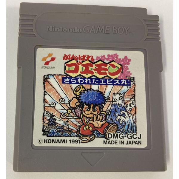 【中古】GB がんばれゴエモン さらわれたエビス丸＊ゲームボーイソフト(ソフトのみ)【メール便可】