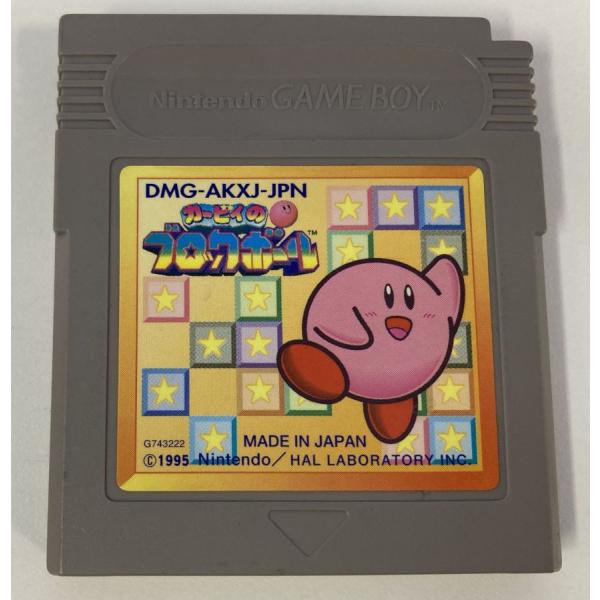 【中古】GB カービィのブロックボール＊ゲームボーイソフト(ソフトのみ)【メール便可】