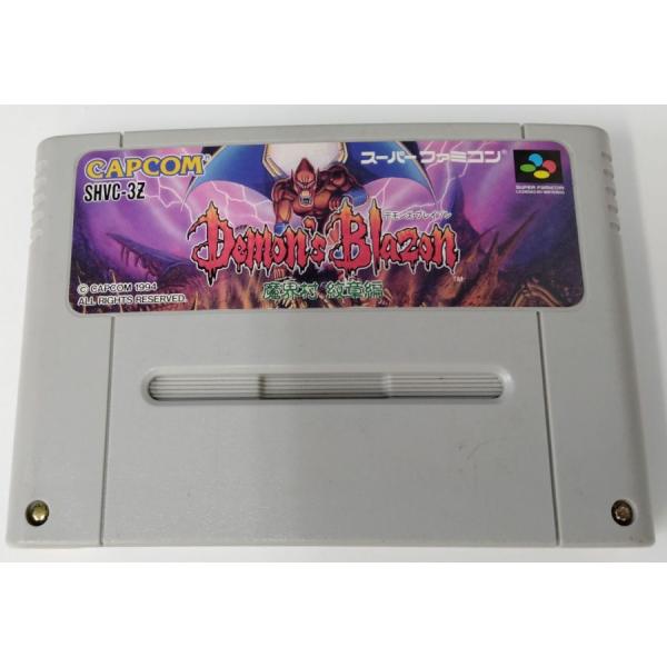 【中古】SFC デモンズブレイゾン魔界村紋章編＊スーパーファミコンソフト(ソフトのみ)【メール便可】