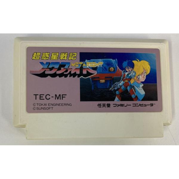 【中古】FC 超惑星戦記メタファイト＊ファミコンソフト(ソフトのみ)【メール便可】