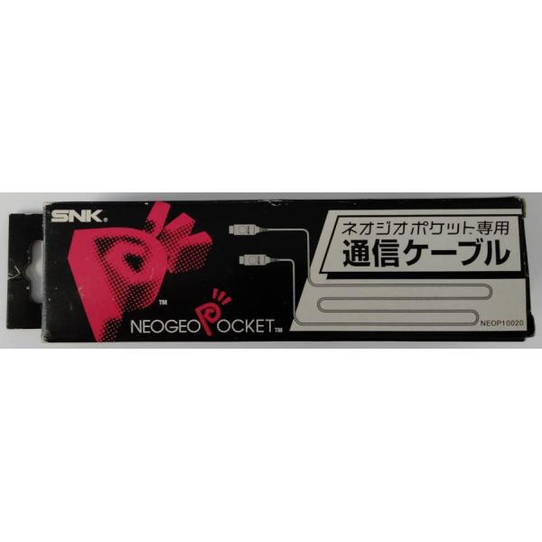 【中古】NGP ネオジオポケット専用通信ケーブル＊ネオジオポケット周辺機器(箱付)