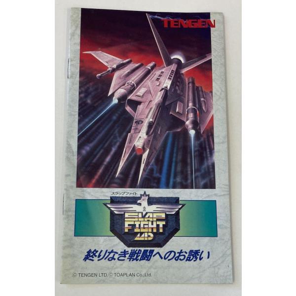 【中古】MD スラップファイト＊メガドライブソフト(説明書のみ)【メール便可】