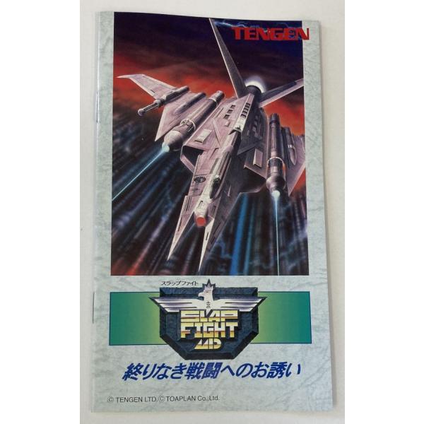 【中古】MD スラップファイト＊メガドライブソフト(説明書のみ)【メール便可】