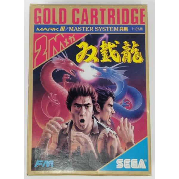ダブルドラゴン【MARK2】ソフトのみ