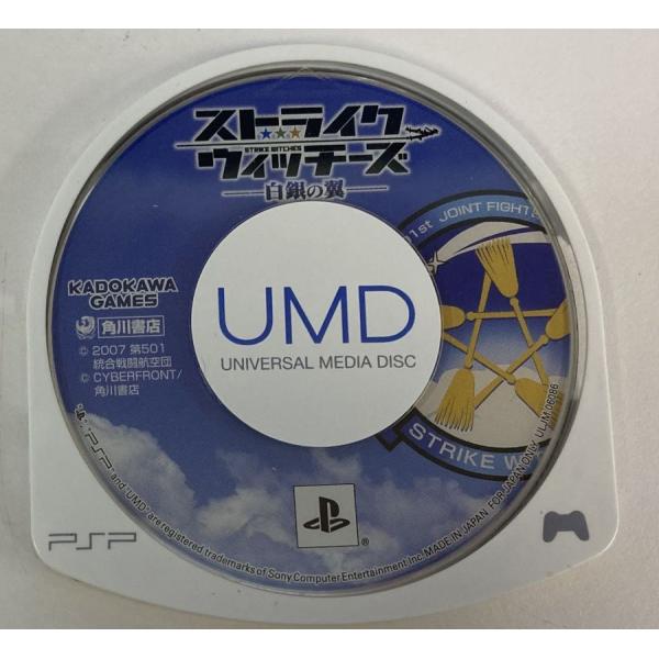 『中古即納』{PSP} ストライクウィッチーズ 白銀の翼 通常版 角川ゲームス