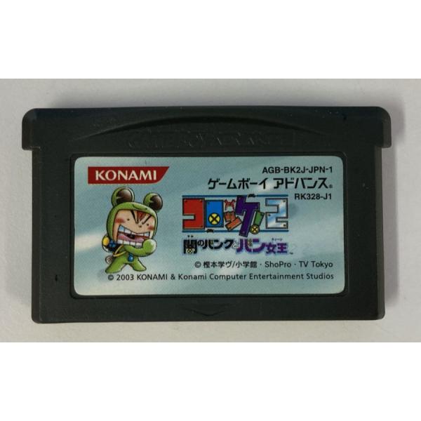 ■タイトルGBA コロッケ ! 2 闇のバンクとバン女王■商品名ゲームボーイアドバンスソフト(ソフトのみ)■商品状態ソフト：難あり箱：無し説明書：無し■その他