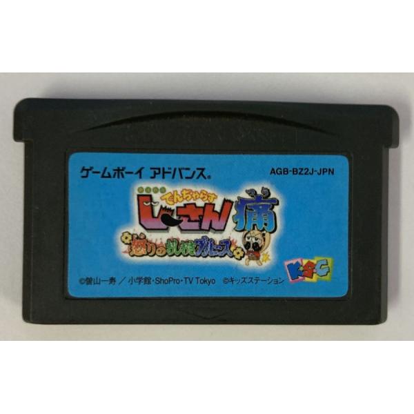 ■タイトルGBA でんぢゃらすじーさん痛 〜怒りのおしおきブルース〜■商品名ゲームボーイアドバンスソフト(ソフトのみ)■商品状態ソフト：可箱：無し説明書：無し■その他