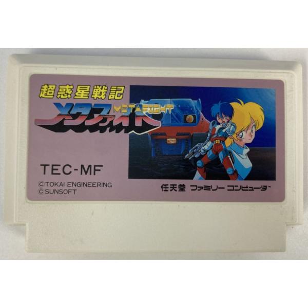 【中古】FC 超惑星戦記メタファイト＊ファミコンソフト(ソフトのみ)【メール便可】