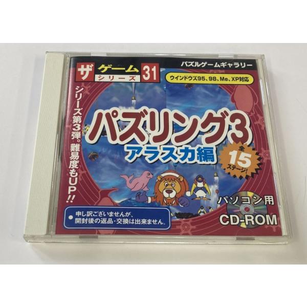 ■タイトルWin パズリング3 アラスカ編 ザ・ゲームシリーズ■商品名Windowsソフト(箱説付)■商品状態ソフト：良い箱：可（やけ）説明書：良い■その他