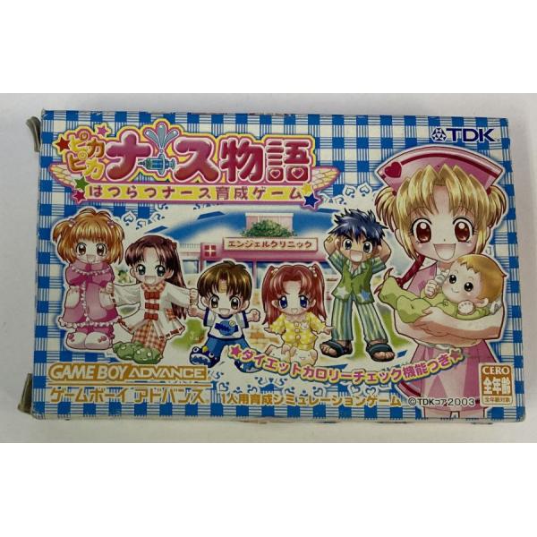 ナース物語 Game Boy Advance 2003 中古】GBA ピカピカナース物語 はつらつナース育成ゲーム