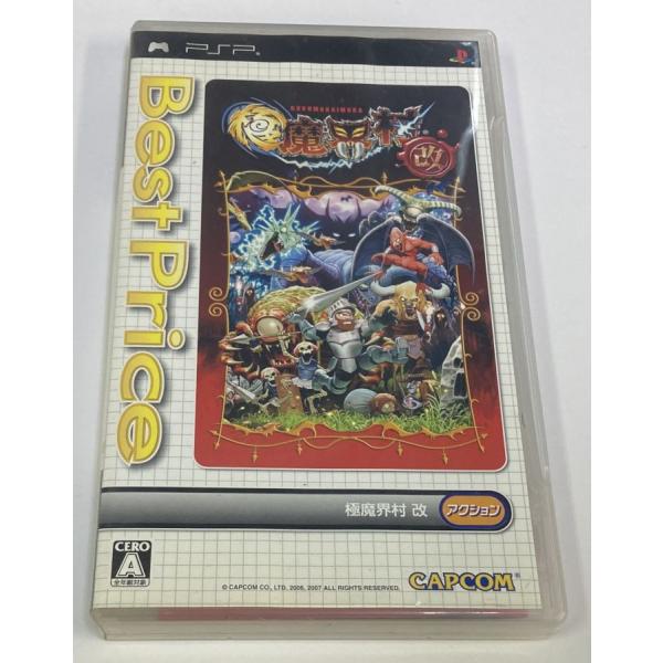 【中古】PSP 極魔界村 改 Best Price！＊プレイステーションポータブルソフト(箱説付)【メール便可】