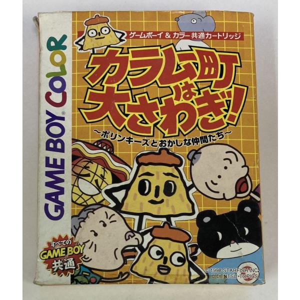 usedgames_1000025665337 usedgames_1000025665337