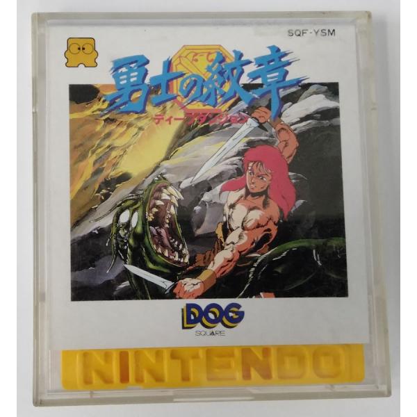 勇士の紋章 ティーブダンジョン 　ファミコンディスク 中古】FCD 勇士の紋章 ディープダンジョン＊ファミコンディスクソフト