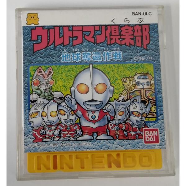 ■タイトルFCD ウルトラマン倶楽部 地球奪還作戦■商品名ファミコンディスクソフト(ソフトのみ)■商品状態ソフト：良い箱：無し説明書：無し■その他ディスクケース付き