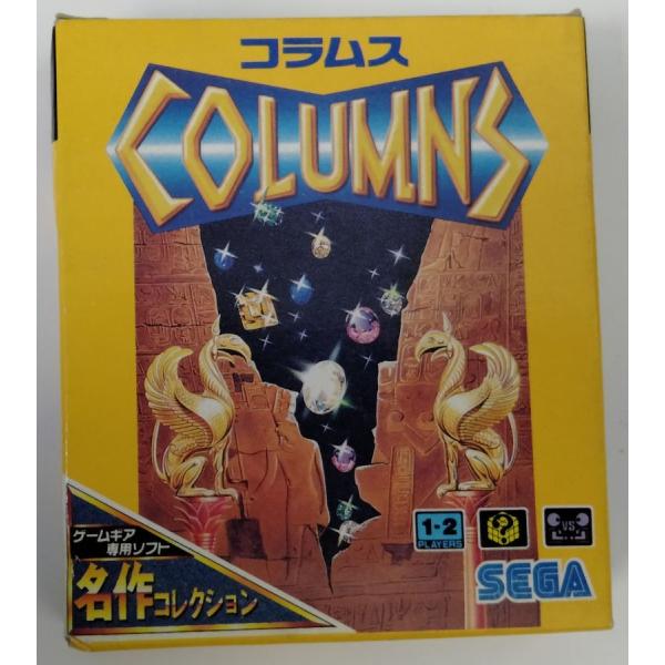 GG コラムス＊ゲームギアソフト