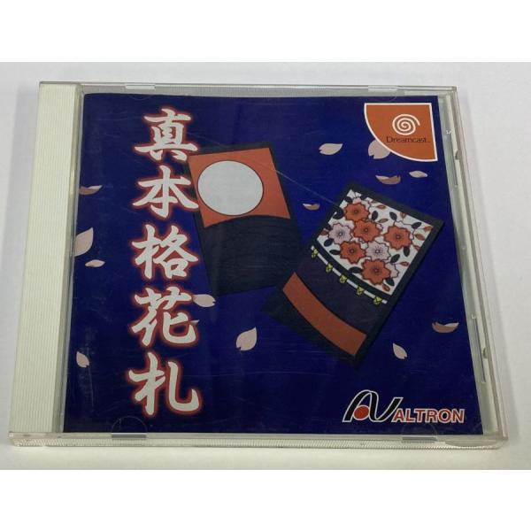 ■タイトルDC 真 本格花札■商品名ドリームキャストソフト(箱説付)■商品状態ソフト：可（傷あり）箱：難あり（表に多数の傷）説明書：良い■その他