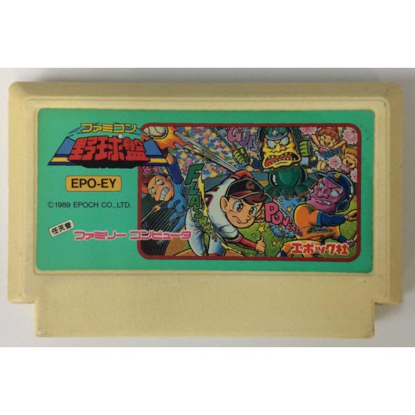 ■タイトルFC ファミコン野球盤■商品名ファミコンソフト(ソフトのみ)■商品状態ソフト：難あり箱：無し説明書：無し■その他