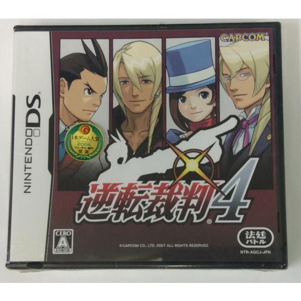 中古】NDS 逆転裁判4＊ニンテンドーDSソフト(未開封品)【メール便可
