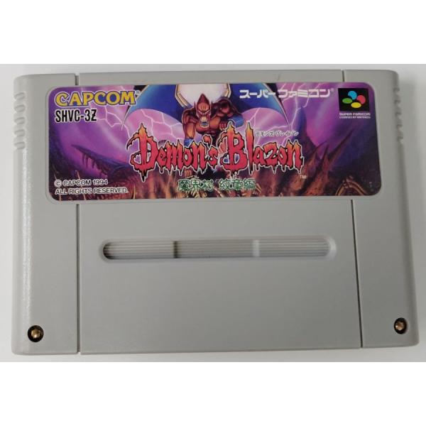【中古】SFC デモンズ・ブレイゾン 魔界村紋章編＊スーパーファミコンソフト(ソフトのみ)【メール便可】
