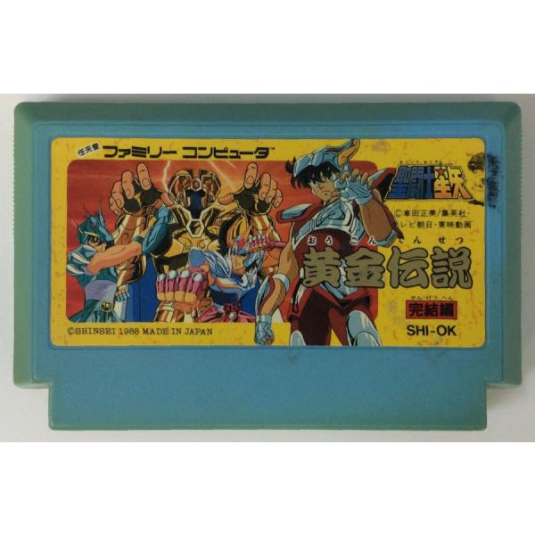■タイトルFC 聖闘士星矢 黄金伝説完結編■商品名ファミコンソフト(ソフトのみ)■商品状態ソフト：難あり箱：無し説明書：無し■その他