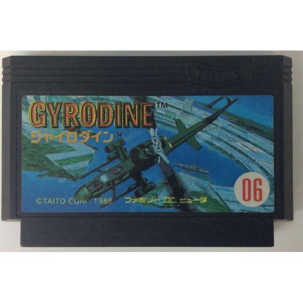 ■タイトルFC ジャイロダイン■商品名ファミコンソフト(ソフトのみ)■商品状態ソフト：可箱：無し説明書：無し■その他