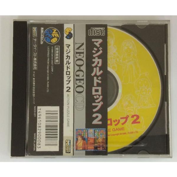 ■タイトルNGCD マジカルドロップ2■商品名ネオジオCDソフト(箱付)■商品状態ソフト：難あり箱：難あり説明書：無し■その他帯付き【動作不良の恐れあり】当店では動作確認済みですが、傷が多いため本体によっては動作不良の恐れがあります。予めご...