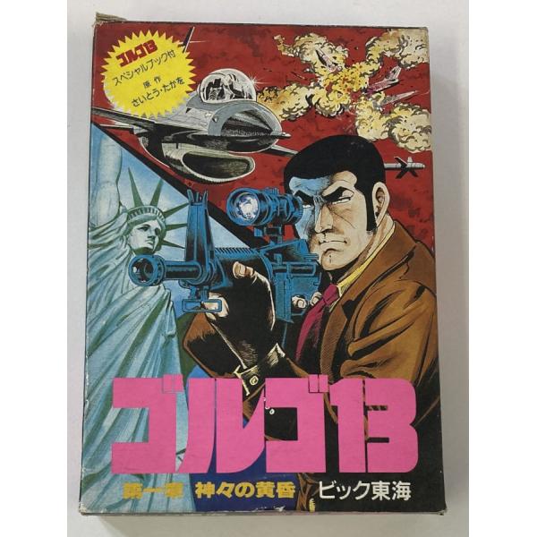 usedgames_1000025797007
