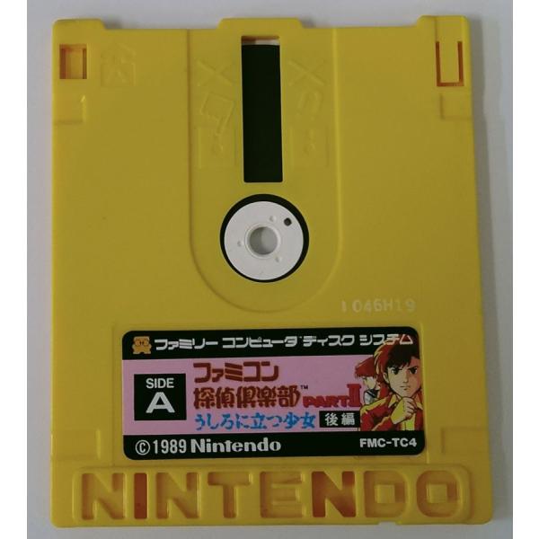 ■タイトルFCD ファミコン探偵倶楽部PartII うしろに立つ少女 前編■商品名ファミコンディスクソフト(ソフトのみ)■商品状態ソフト：可箱：無し説明書：無し■その他
