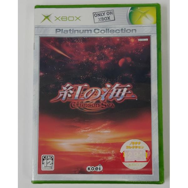 ■タイトルXB 紅の海 Xbox プラチナコレクション■商品名Xboxソフト(未開封品)■商品状態ランク：未開封品■その他