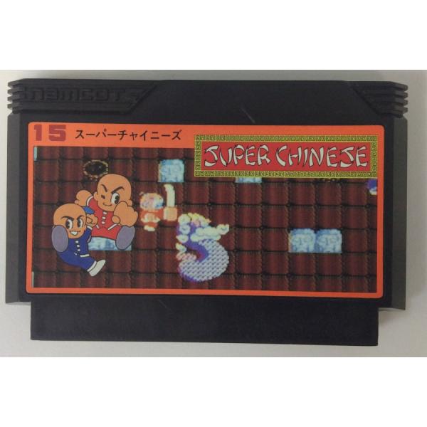 ■タイトルFC スーパーチャイニーズ■商品名ファミコンソフト(ソフトのみ)■商品状態ソフト：難あり（上部のシールに剥がれ）箱：無し説明書：無し■その他