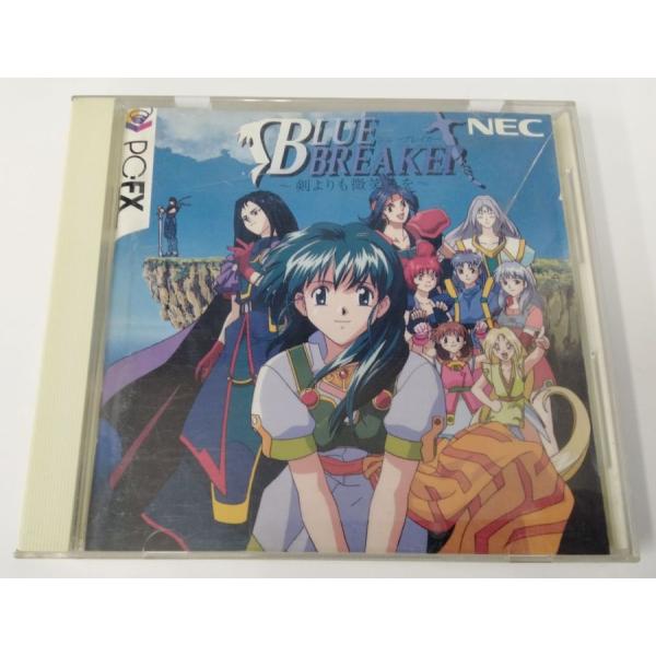 ■タイトルPCFX ブルーブレイカー〜剣よりも微笑みを〜■商品名PC-FXソフト(箱説付)■商品状態ソフト：可箱：難あり（ヒビ）説明書：難あり（サビ）■その他