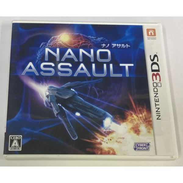 【新品未開封】ナノアサルト ソフト 3DS NANO ASSAULT usedgames_1000026794104