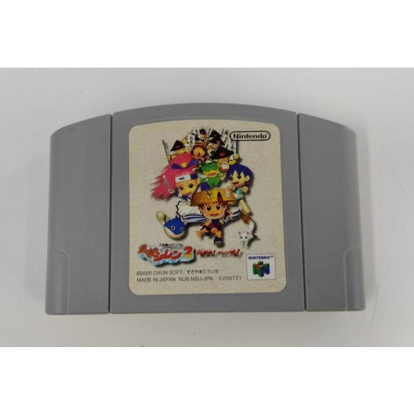 ■タイトルN64 不思議のダンジョン 風来のシレン2 鬼襲来!シレン城!■商品名ニンテンドウ64ソフト(ソフトのみ)■商品状態ソフト：可箱：無し説明書：無し■その他※こちらの商品は写真の商品と同状態の商品が発送されます。予めご了承ください。