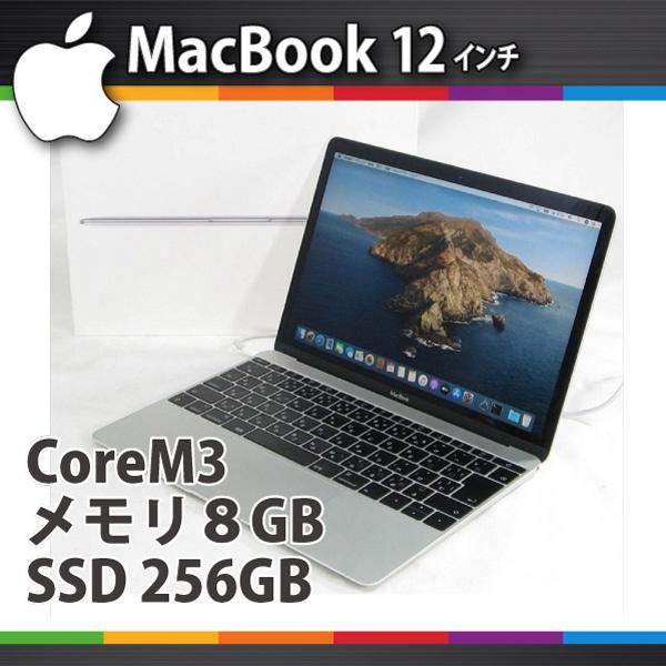 macbook 12インチ 中古 MNYF2J/A メモリ 8GB SSD 256GB MacOS 10.15.7