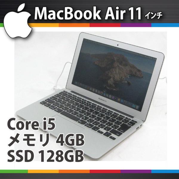macbook air 11インチ 中古 MD223J/A Corei5 メモリ 4GB SSD 128GB