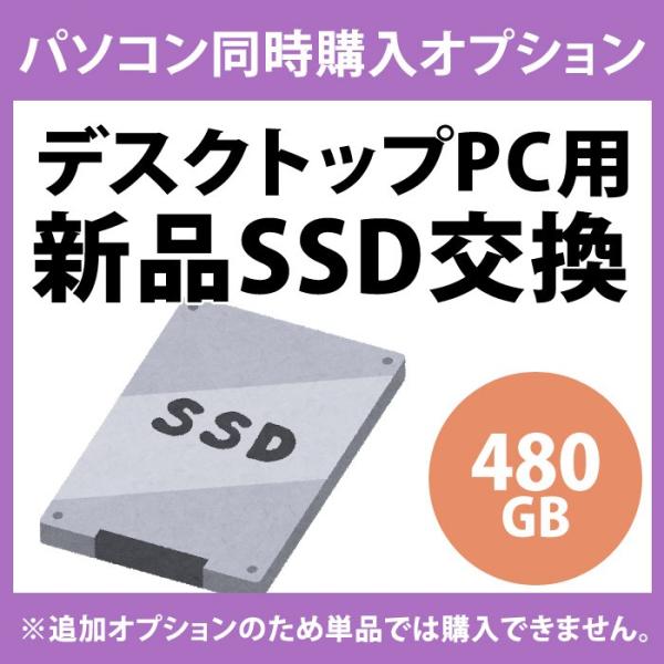 デスクトップPC本体（SSD/HDD取り外し済み） デスクトップPC本体（SSD/HDD取り外し済み） 楽天市場】hdd ssd 換装