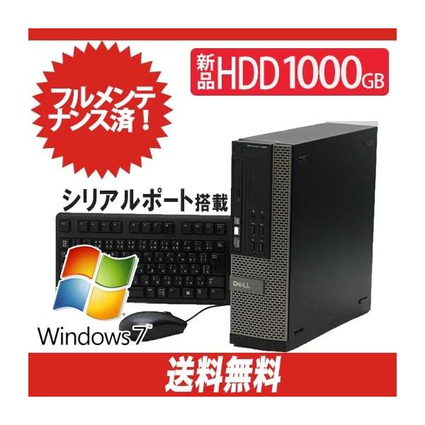 【値下げしました】デスクトップPC Dell Optiplex7020 OptiPlex 中古 デスクトップパソコン DELL Optiplex 7020-4590SF 新品
