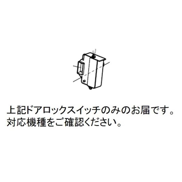 店舗用品 SHARP 楽天市場】シャープ 洗濯機 糸くずフィルター ES-LT1 純正品