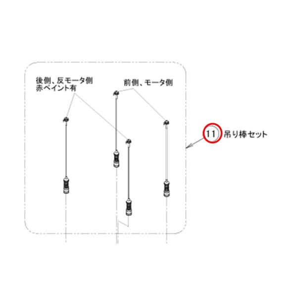 TOSHIBA 東芝 洗濯機用 吊棒 4本セット 部品番号：42028362 ※42028363