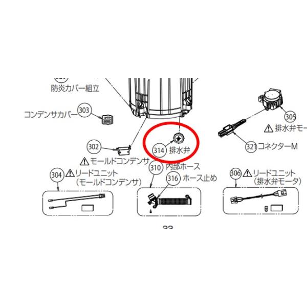 TOSHIBA 東芝 洗濯機 洗濯機排水弁 42048226 メーカー取り寄せ TOSHIBA 東芝 洗濯機 洗濯機排水弁 42048226 メーカー取り寄せ