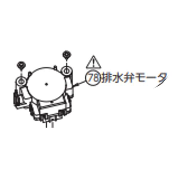 【ご注文受付後、2営業日程度で出荷日のご案内をメールでお送りいたします】対応機種：AW-60DM　AW-6D6　AW-70DL　AW-70DLE9　AW-70DM　AW-70DME1　AW-70VL　AW-70VLE9　AW-70VM　AW...