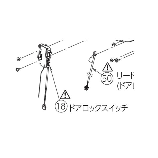 ご確認用です！ KO277 アルコール検知器 食器